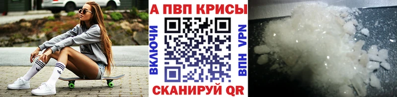 даркнет сайт Мураши Alpha PVP мука