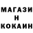 Кодеин напиток Lean (лин) Andriy Kochenko