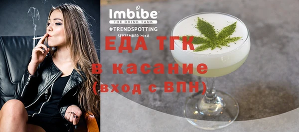 мефедрон мука Покровск