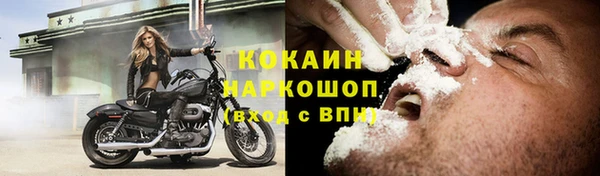 прущий лед Алексеевка