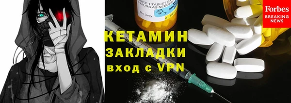 мефедрон мука Покровск