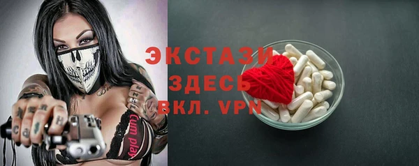 шишки Алексин