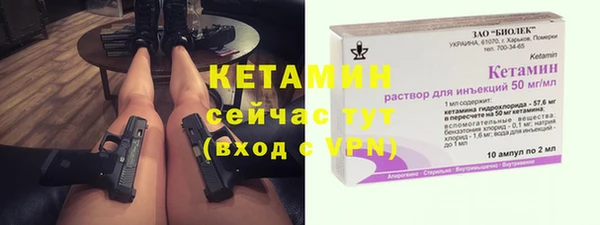 мефедрон мука Покровск