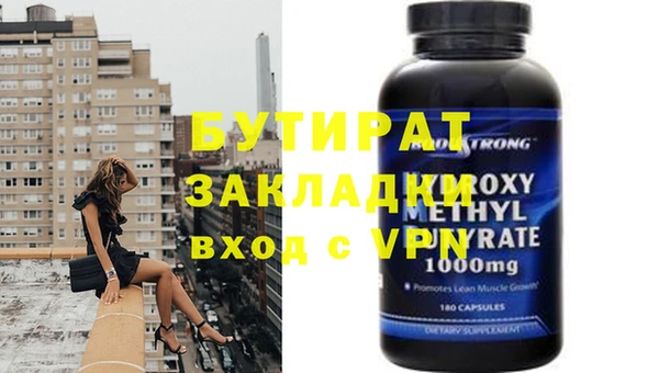 прущие грибы Покачи