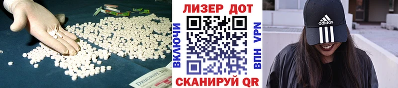 ЛСД экстази кислота  как найти закладки  Мураши 