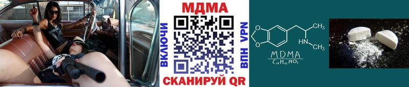 MDMA crystal  площадка клад  Мураши  где продают  