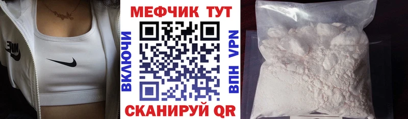 где найти наркотики  Мураши  Меф mephedrone 