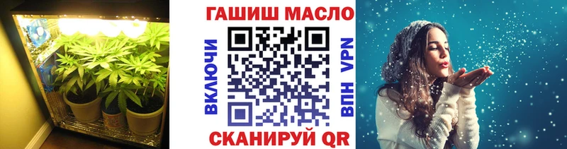 ТГК THC oil Мураши