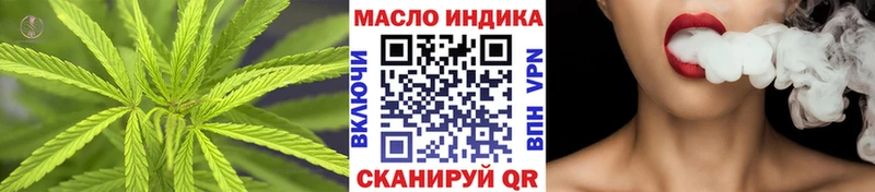 ТГК гашишное масло  Мураши 